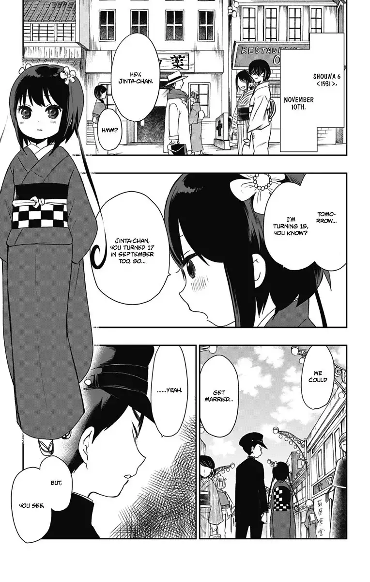 Shite, Okeba Yokatta Koukai Chapter 20 1